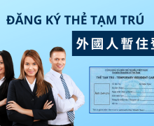 Procedures for Obtaining a Temporary Residence Card for Foreigners at the Vietnam Immigration Department, Ministry of Public Security: