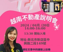 hiennguyen-04-20-shuo-ming-hui