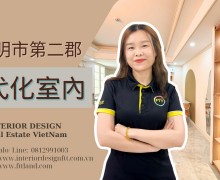 胡志明市第二郡公寓大樓- 80平方米面積的公寓-2房 - 風格現代