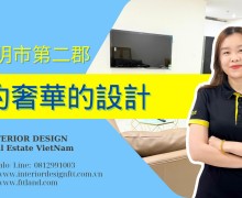 胡志明市第二郡 Homylands Riverside 公寓大樓， 2 房， 風格簡約。