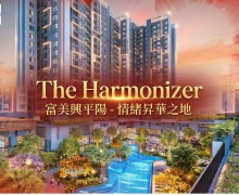 The Harmonizer Phu My Hung Binh Duong Project